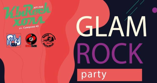 Glam Rock Party (16+)