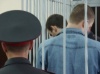Обвиняемые в мошенничестве с квартирами дольщиков на ул. Докука получили 8 и 6 лет лишения свободы