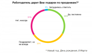 Снимок-1