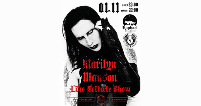 MARILYN MANSON: live tribute show (16+)