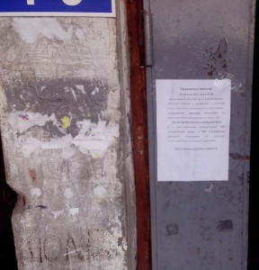 На выборах в Гвардейске чиновники агитируют за кандидата от "Единой России"