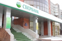 Вышел в свет новый номер газеты «Копилка» – путеводителя в мире продуктов и услуг Северо-Западного банка Сбербанка России