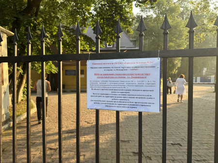 Так называемая борьба с террористической угрозой