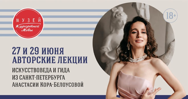 Первые модели Коко Шанель: русские аристократки на подиуме (18+)