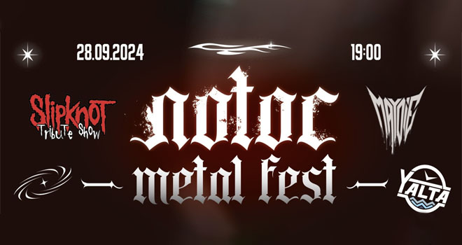 ЛОТОС Metal Fest (16+)