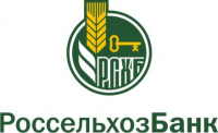 Калининградский филиал РСХБ приступает к реализации лотерейных билетов «Новогоднее предсказание»