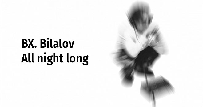 BX. Bilalov All night long (18+)