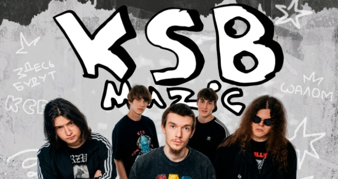 KSB MUZIC (16+)