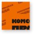 Медиа-холдинг «Западная пресса» («Комсомолка», «АиФ», «МК» и пр.) выставлен на продажу