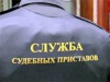 Прокуратура обвиняет судебных приставов Светлого в бездействии по взысканию долгов на сумму более 10,5 млн руб.