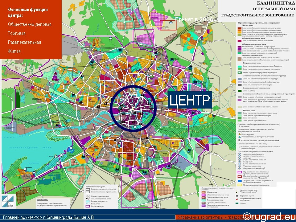 Генеральный план застройки калининград. Генеральный план застройки калининград. Калининград 2035. Генеральный план застройки калининграда до 2035 года. Калининград план города.