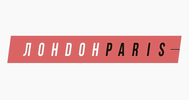 ЛондонParis (18+)