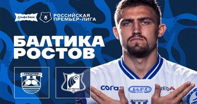 ФК «Балтика» vs ФК «Ростов» (6+)