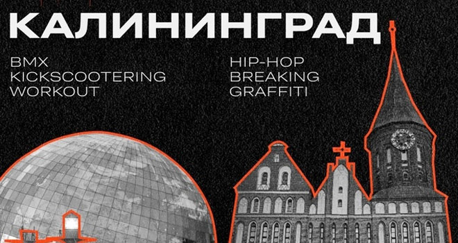 Региональный отбор премии «КАРДО» (16+)