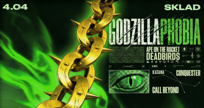 GODZILLAPHOBIA (16+)