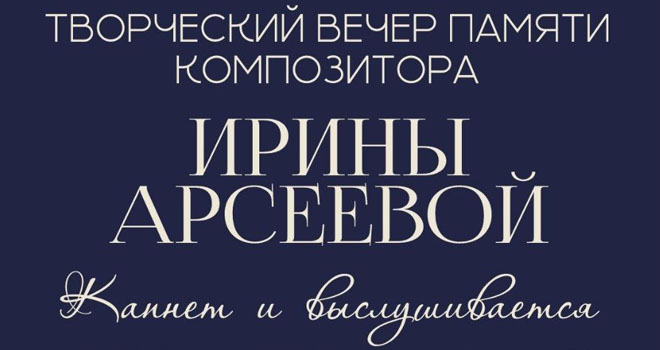 Капнет и выслушивается (16+)
