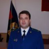 Новым прокурором Черняховска назначен Алексей Понимаш