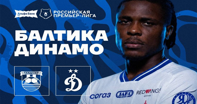 ФК «Балтика» - ФК «Динамо» (6+)