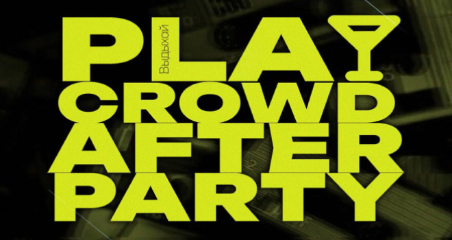 PLAY CROWD (0+)
