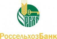 Россельхозбанк повысил доходность по вкладам