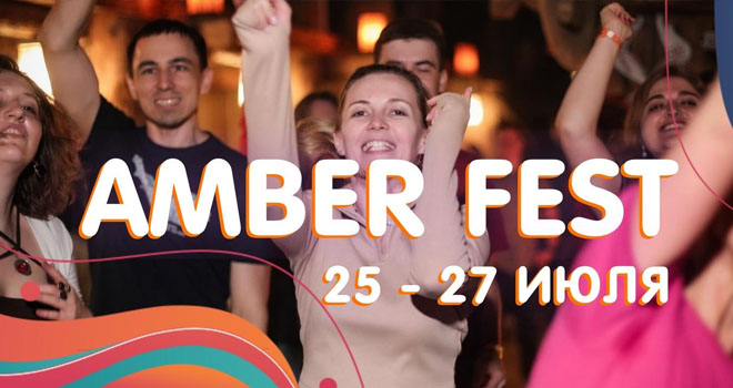 Amber Fest (18+)