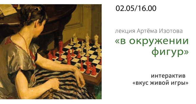 В окружении фигур (12+)