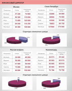 Снимок-2