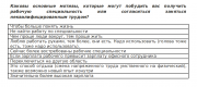 Снимок-4