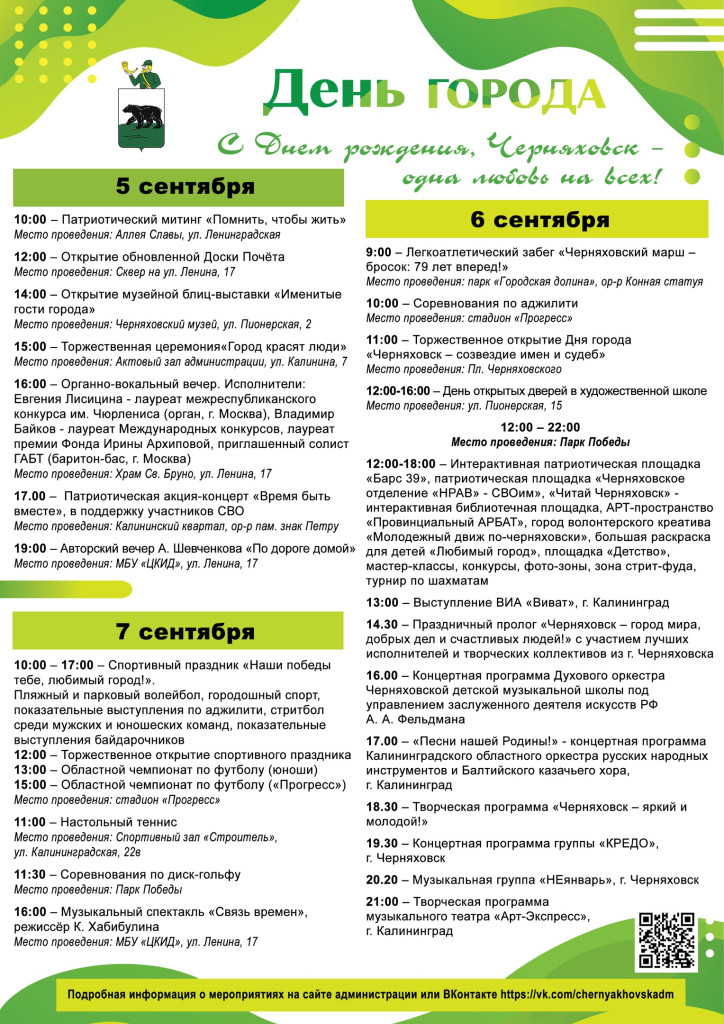 черн.jpg черн.jpg