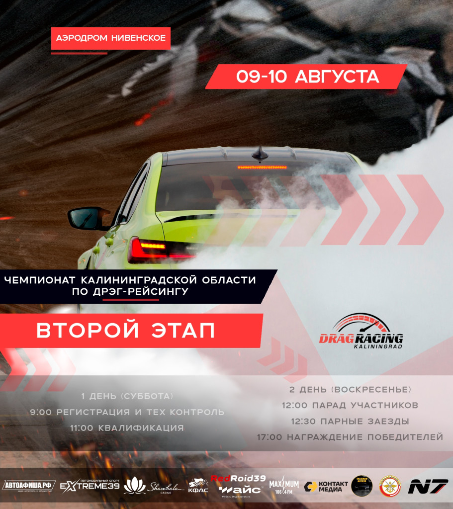 дрэг.jpg