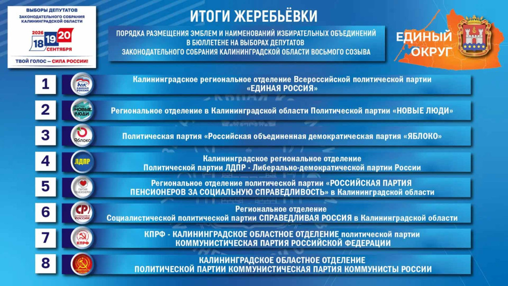 избирком3 копия.jpg