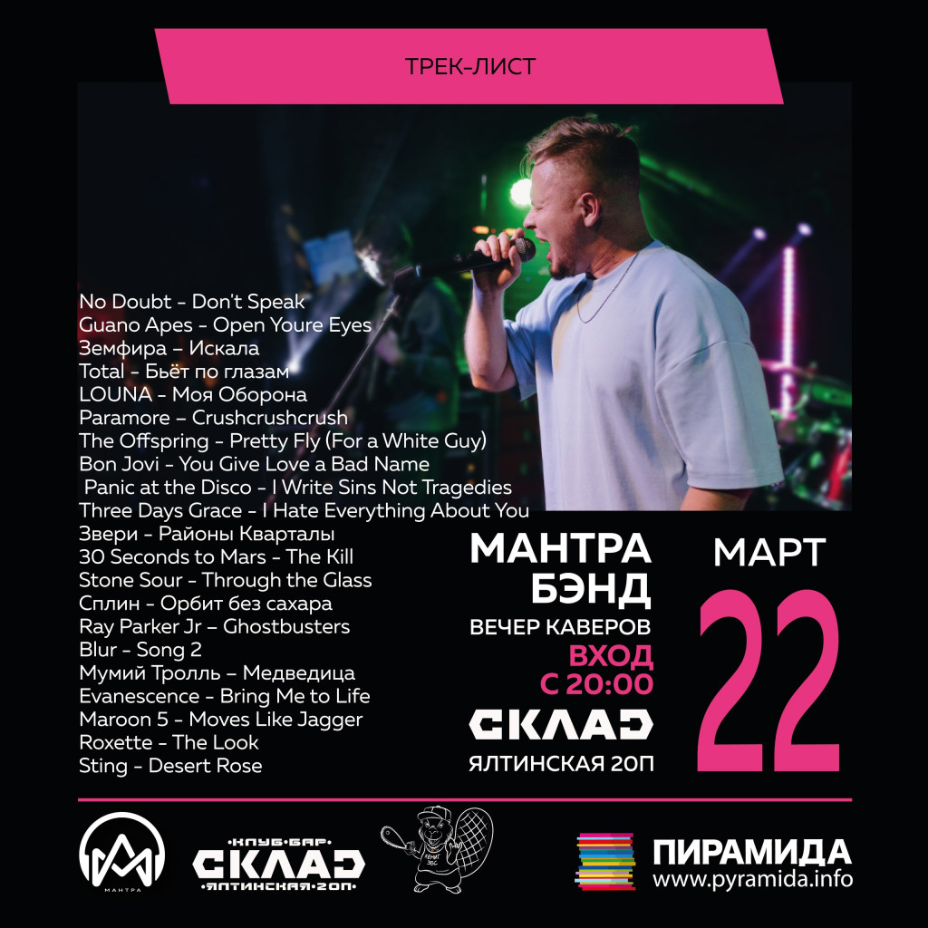склад.jpg