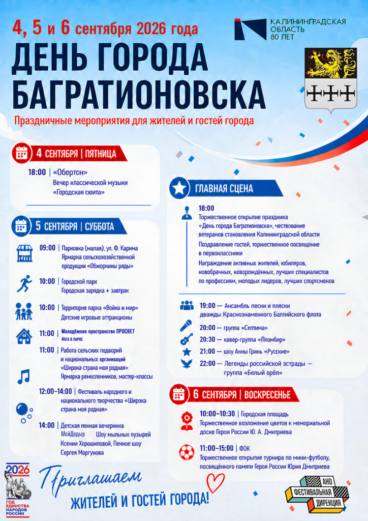 багра.jpg
