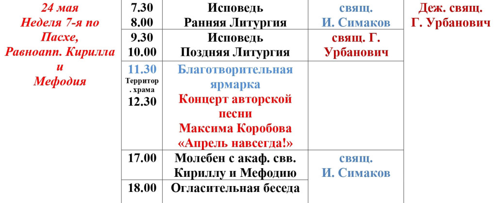 мефодий.jpg