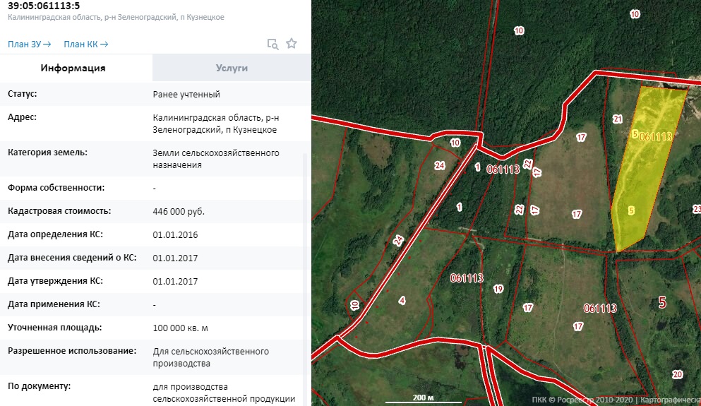 Генеральный план зеленоградского городского округа калининградской области