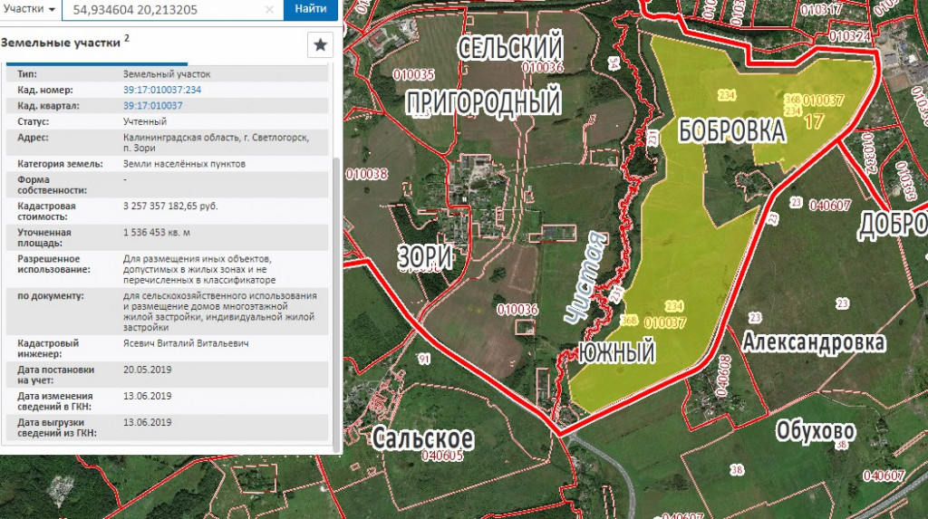 Публичная кадастровая карта светлогорска калининградской области