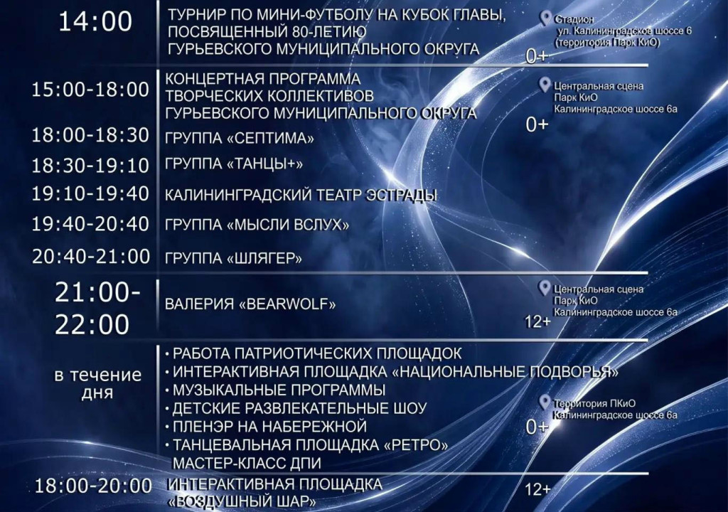 гур.jpg