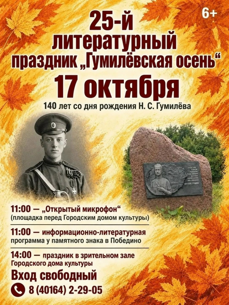 гум.jpg