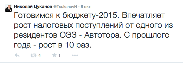 Снимок экрана 2014-10-10 в 16.42.46.png