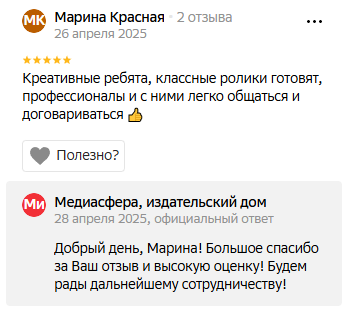 медиасфера.png