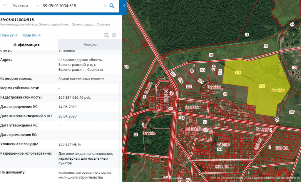 Генеральный план зеленоградского городского округа калининградской области