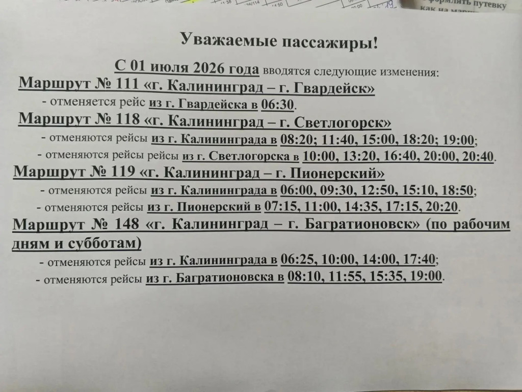 пост копия.jpg