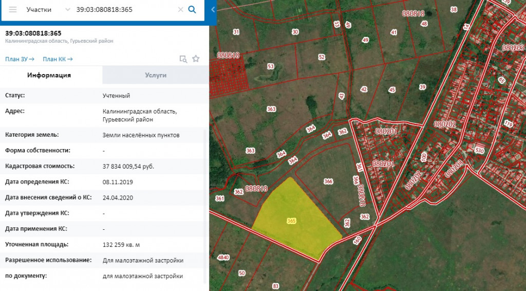 Кадастровая карта публичная калининградская область гурьевский район