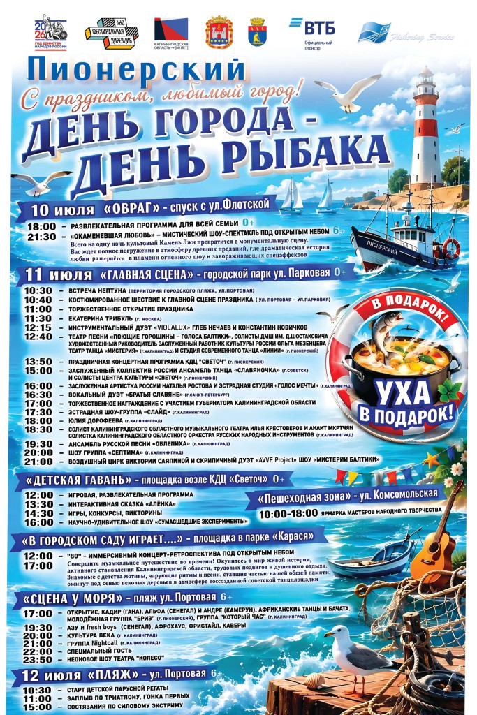 пио копия.jpg
