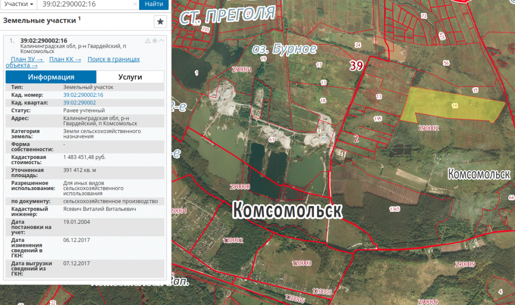 Карта малиновка калининградская область