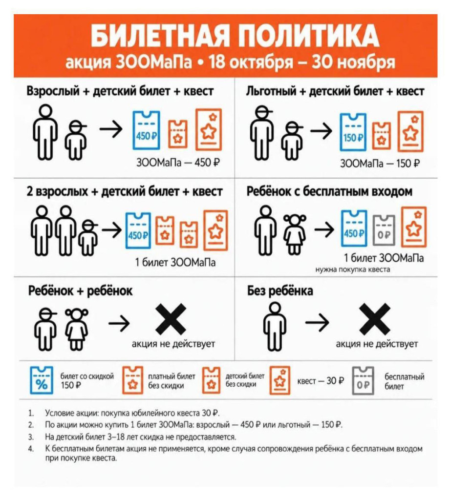 ззоо.jpg