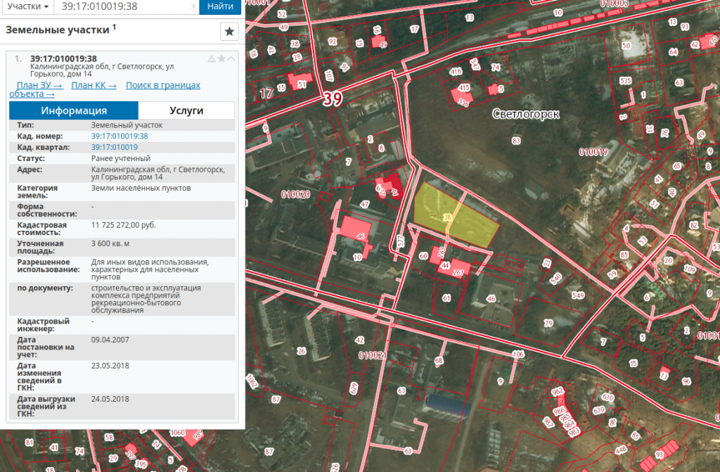 Публичная кадастровая карта светлогорска калининградской области