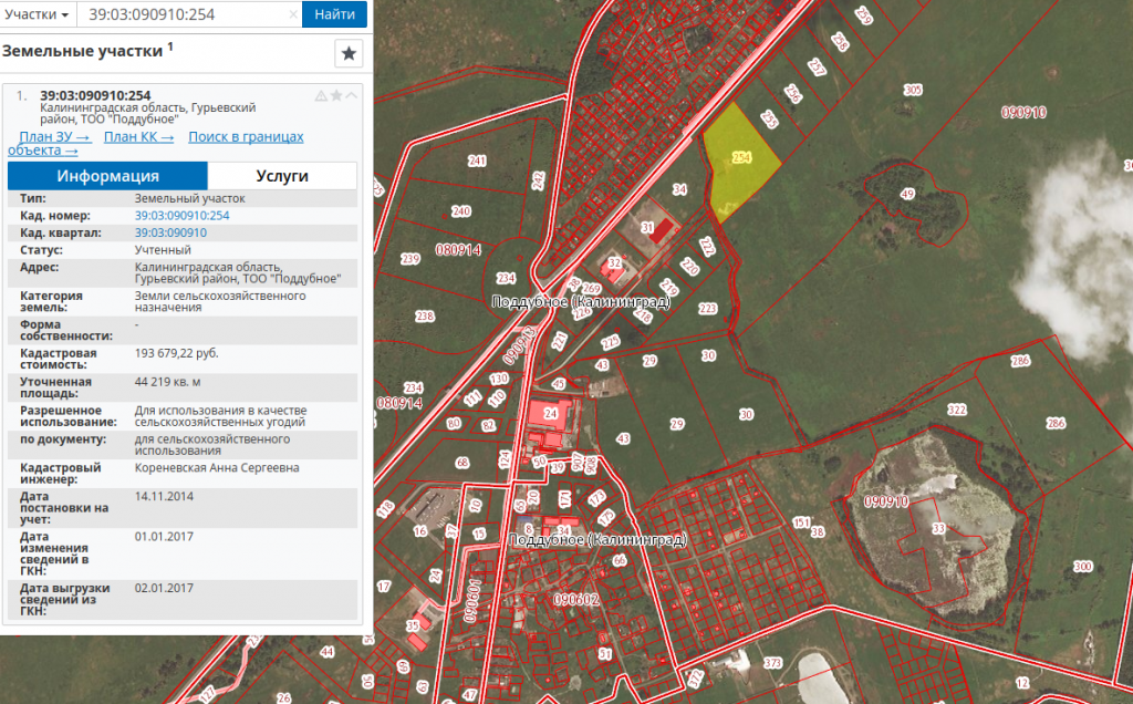 Публичная кадастровая карта калининградской