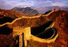 china_great-wall-jinshanling_1.jpg