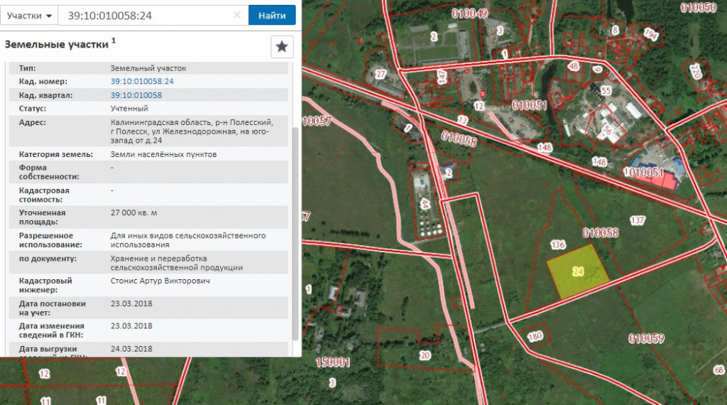 Публичная кадастровая карта полесска калининградской области